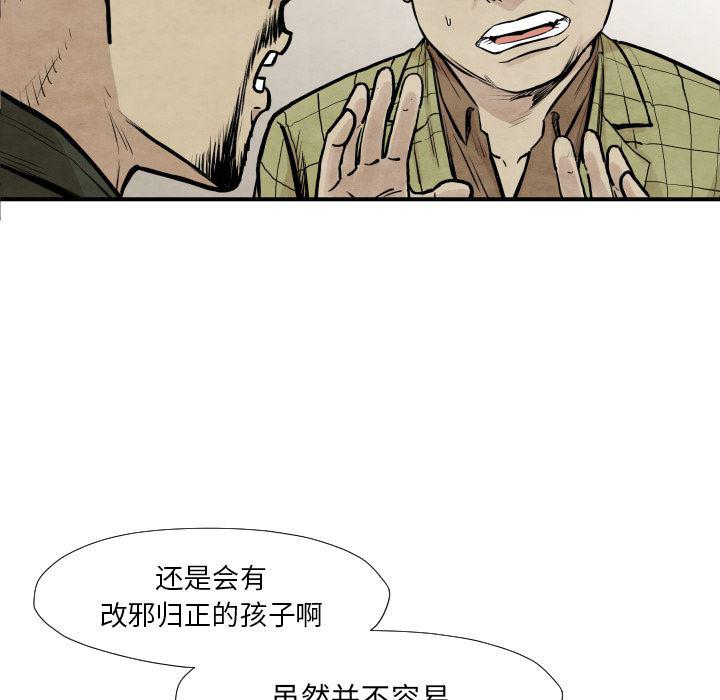日本邪恶漫画无翼鸟韩漫全集-37无删减无遮挡章节图片 