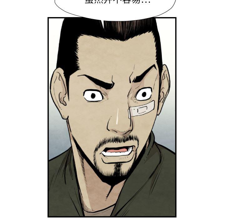 日本邪恶漫画无翼鸟韩漫全集-37无删减无遮挡章节图片 