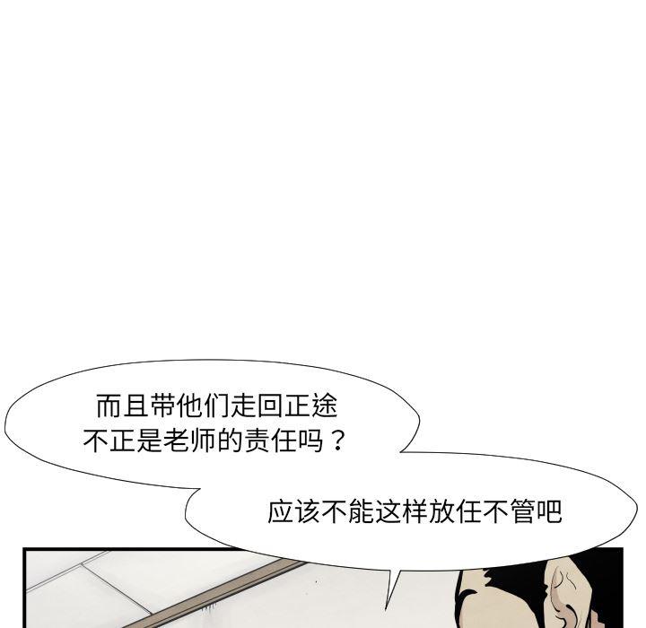 日本邪恶漫画无翼鸟韩漫全集-37无删减无遮挡章节图片 