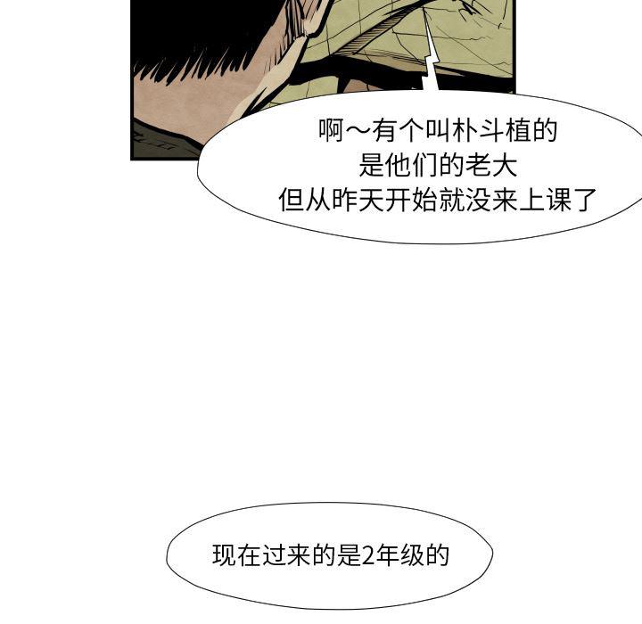 日本邪恶漫画无翼鸟韩漫全集-37无删减无遮挡章节图片 