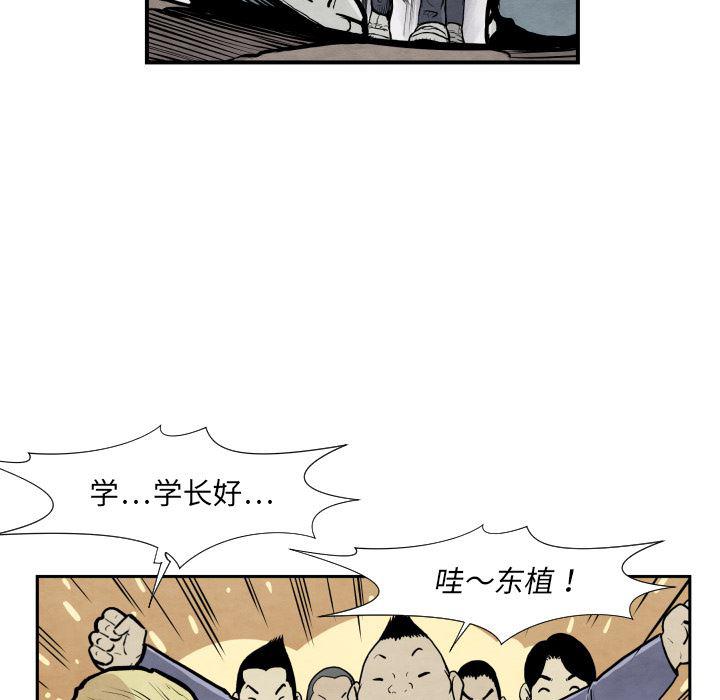 日本邪恶漫画无翼鸟韩漫全集-37无删减无遮挡章节图片 