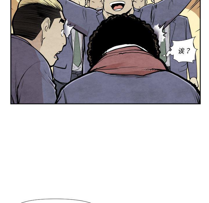 日本邪恶漫画无翼鸟韩漫全集-37无删减无遮挡章节图片 