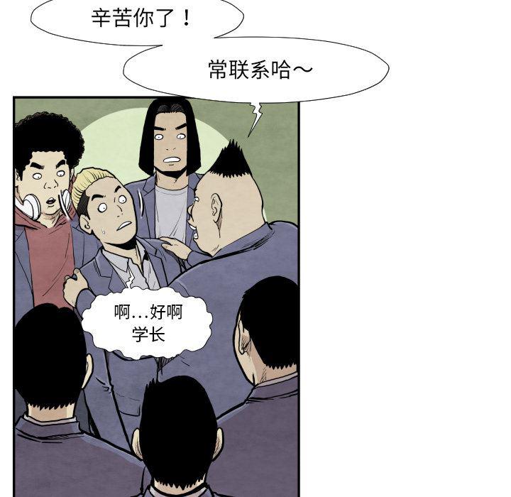 日本邪恶漫画无翼鸟韩漫全集-37无删减无遮挡章节图片 