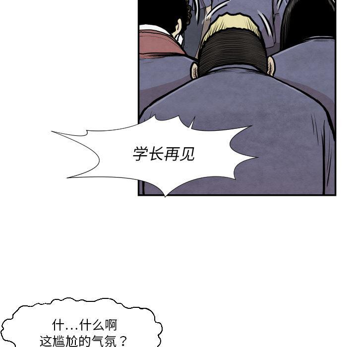 日本邪恶漫画无翼鸟韩漫全集-37无删减无遮挡章节图片 
