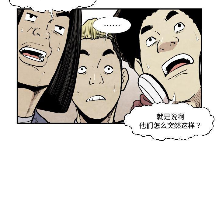 日本邪恶漫画无翼鸟韩漫全集-37无删减无遮挡章节图片 