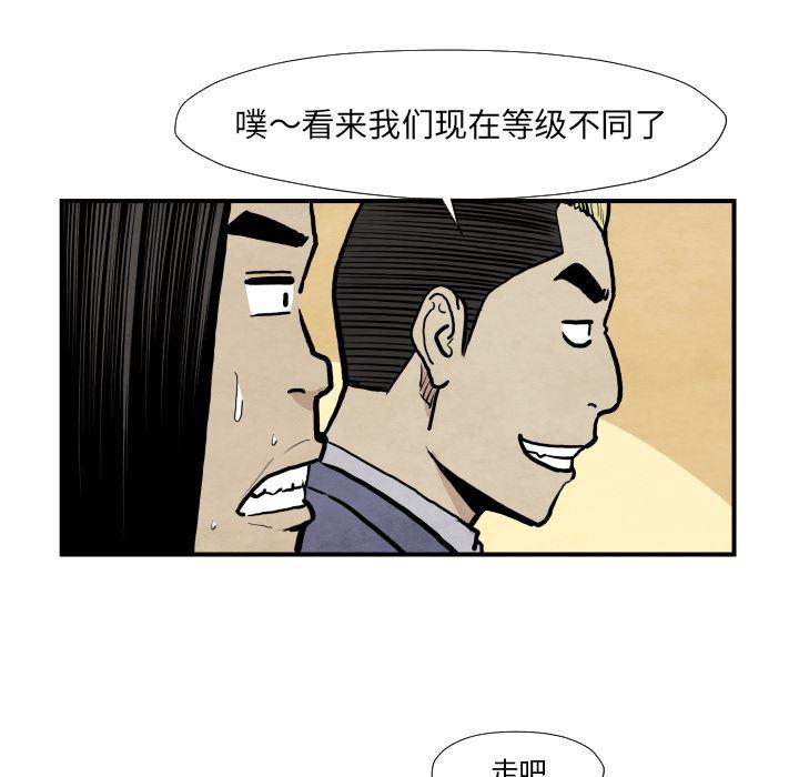 日本邪恶漫画无翼鸟韩漫全集-37无删减无遮挡章节图片 