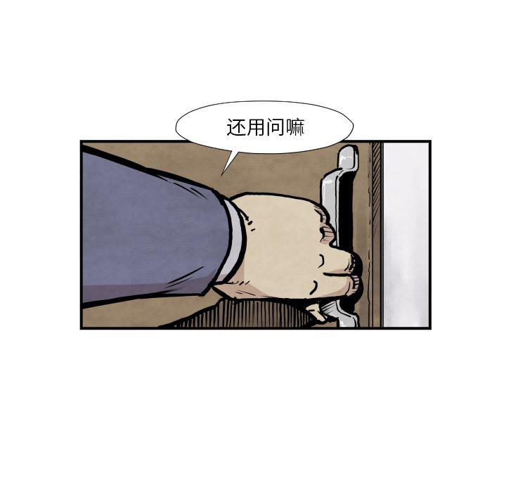 日本邪恶漫画无翼鸟韩漫全集-37无删减无遮挡章节图片 