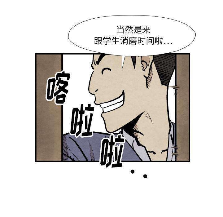 日本邪恶漫画无翼鸟韩漫全集-37无删减无遮挡章节图片 