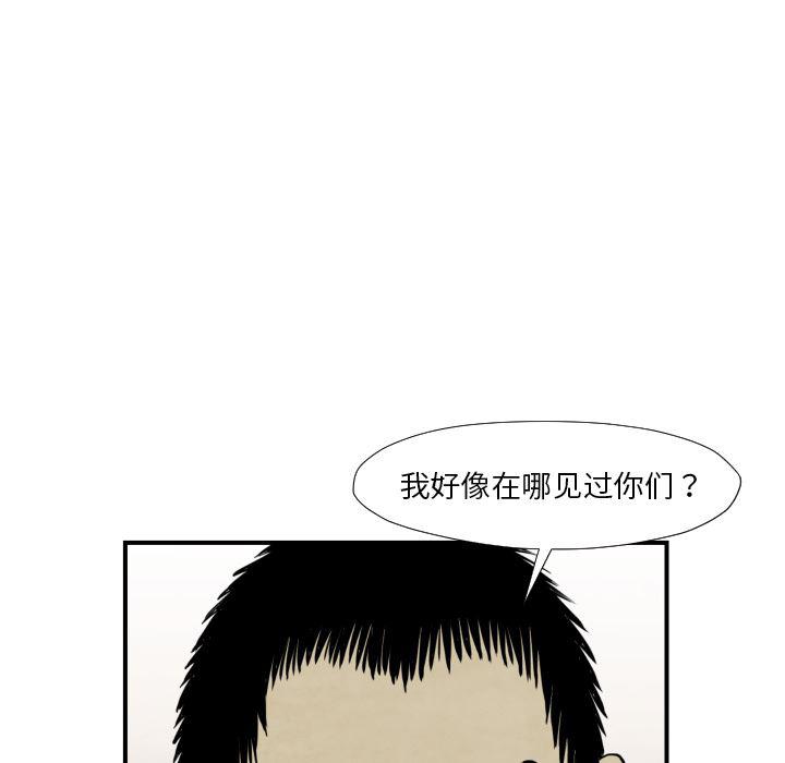 日本邪恶漫画无翼鸟韩漫全集-37无删减无遮挡章节图片 