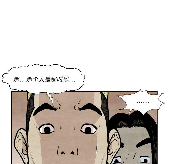 日本邪恶漫画无翼鸟韩漫全集-37无删减无遮挡章节图片 