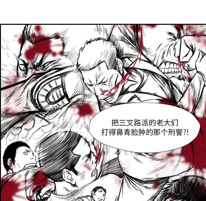 日本邪恶漫画无翼鸟韩漫全集-37无删减无遮挡章节图片 