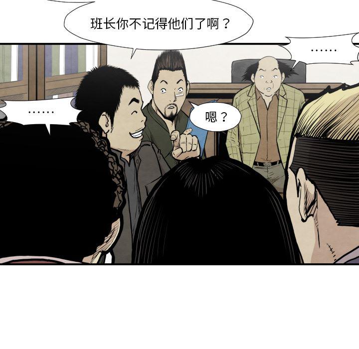 日本邪恶漫画无翼鸟韩漫全集-37无删减无遮挡章节图片 