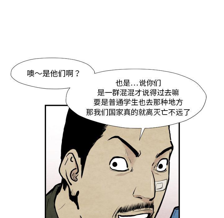 日本邪恶漫画无翼鸟韩漫全集-37无删减无遮挡章节图片 