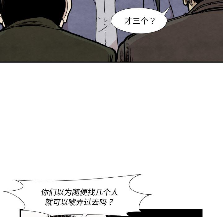 日本邪恶漫画无翼鸟韩漫全集-37无删减无遮挡章节图片 