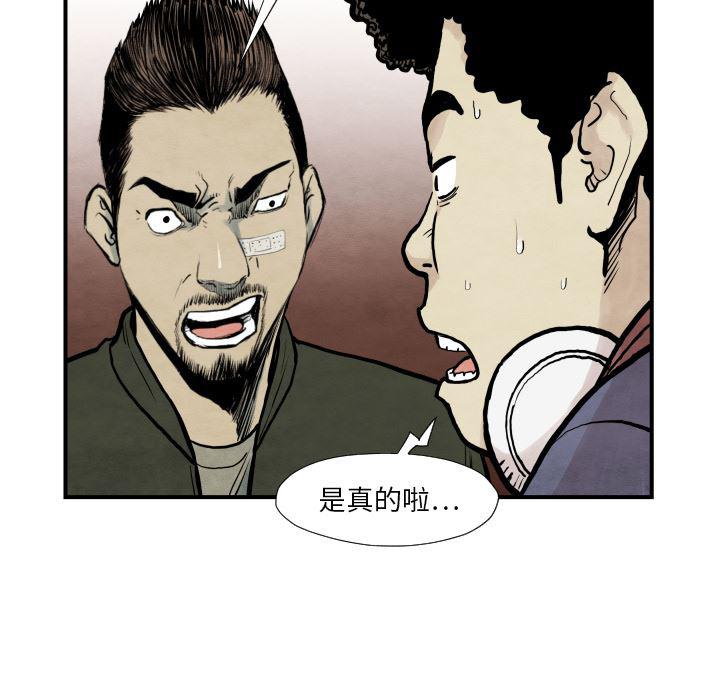 日本邪恶漫画无翼鸟韩漫全集-37无删减无遮挡章节图片 