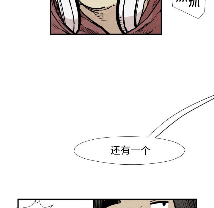 日本邪恶漫画无翼鸟韩漫全集-37无删减无遮挡章节图片 