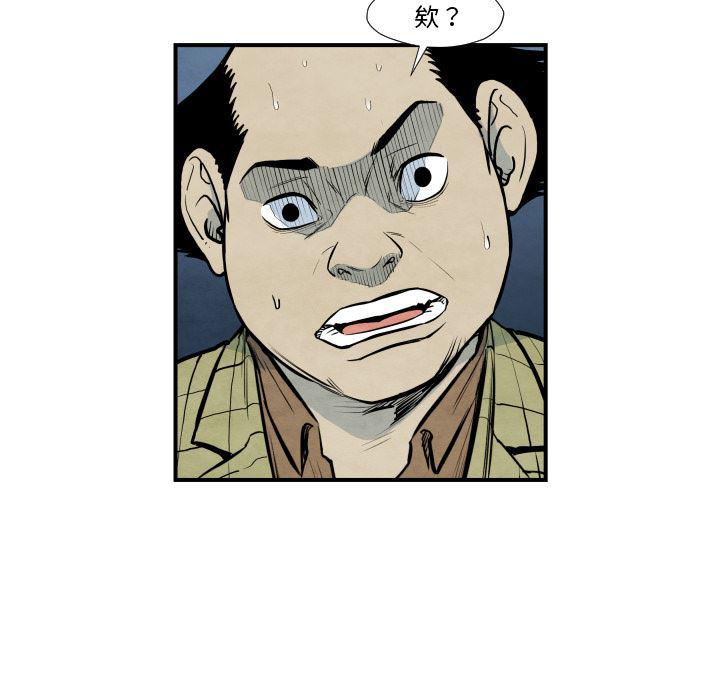 日本邪恶漫画无翼鸟韩漫全集-37无删减无遮挡章节图片 
