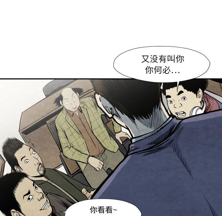 日本邪恶漫画无翼鸟韩漫全集-37无删减无遮挡章节图片 
