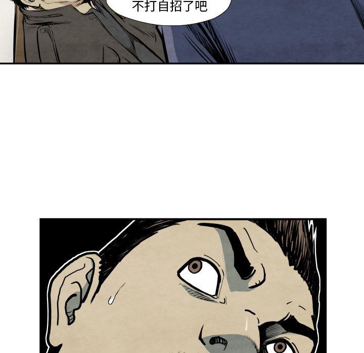 日本邪恶漫画无翼鸟韩漫全集-37无删减无遮挡章节图片 
