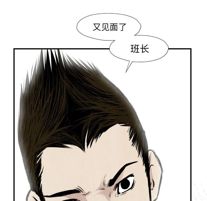 日本邪恶漫画无翼鸟韩漫全集-37无删减无遮挡章节图片 
