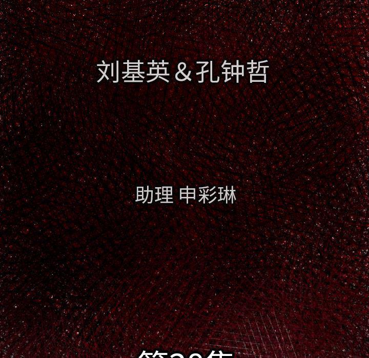 日本邪恶漫画无翼鸟韩漫全集-38无删减无遮挡章节图片 