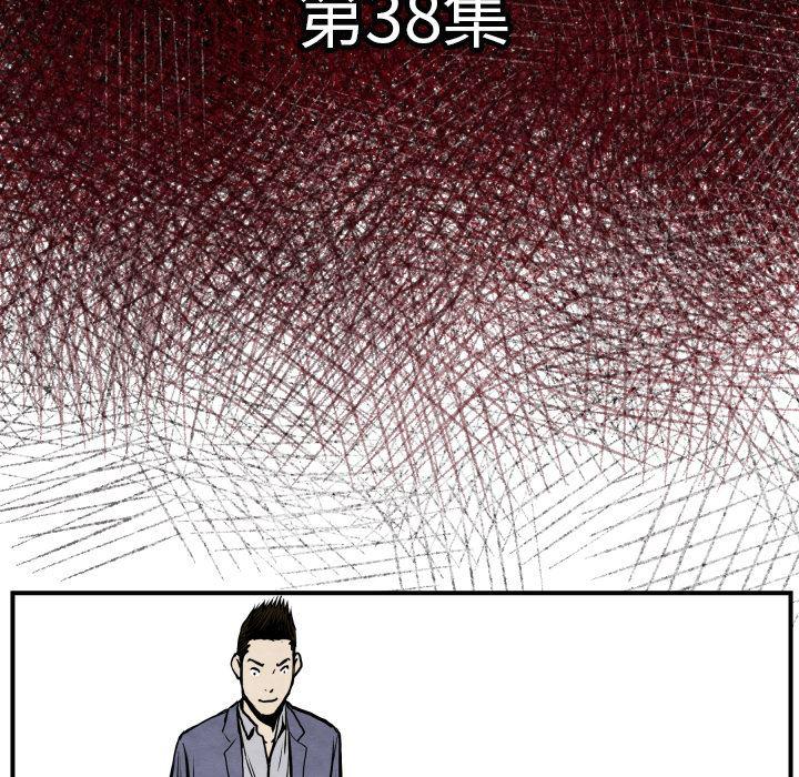 日本邪恶漫画无翼鸟韩漫全集-38无删减无遮挡章节图片 