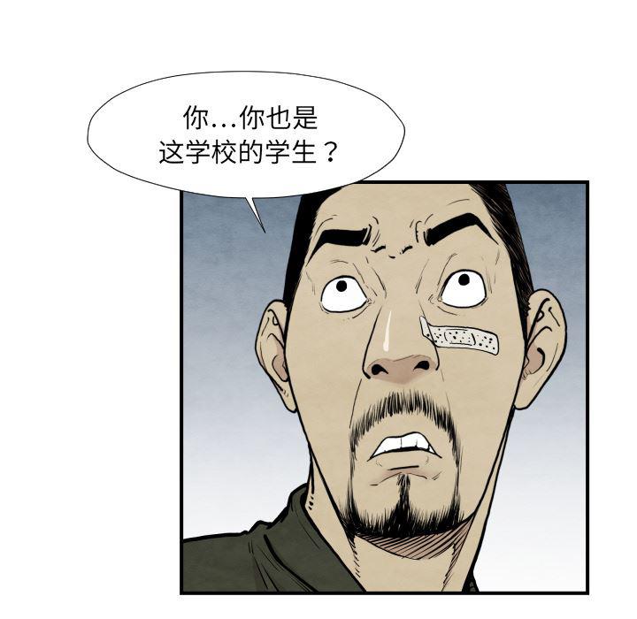 日本邪恶漫画无翼鸟韩漫全集-38无删减无遮挡章节图片 