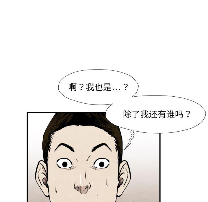 日本邪恶漫画无翼鸟韩漫全集-38无删减无遮挡章节图片 