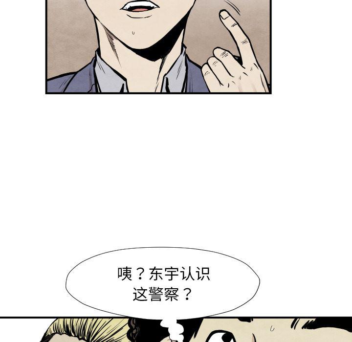 日本邪恶漫画无翼鸟韩漫全集-38无删减无遮挡章节图片 