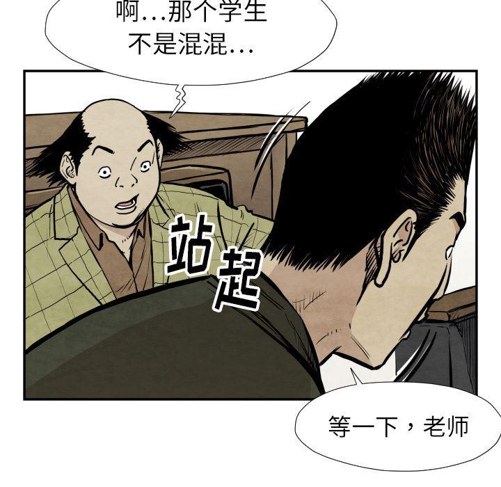 日本邪恶漫画无翼鸟韩漫全集-38无删减无遮挡章节图片 