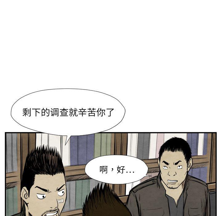 日本邪恶漫画无翼鸟韩漫全集-38无删减无遮挡章节图片 