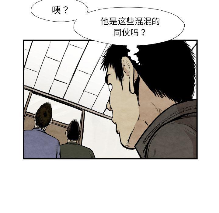 日本邪恶漫画无翼鸟韩漫全集-38无删减无遮挡章节图片 