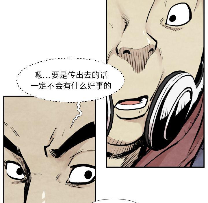 日本邪恶漫画无翼鸟韩漫全集-38无删减无遮挡章节图片 