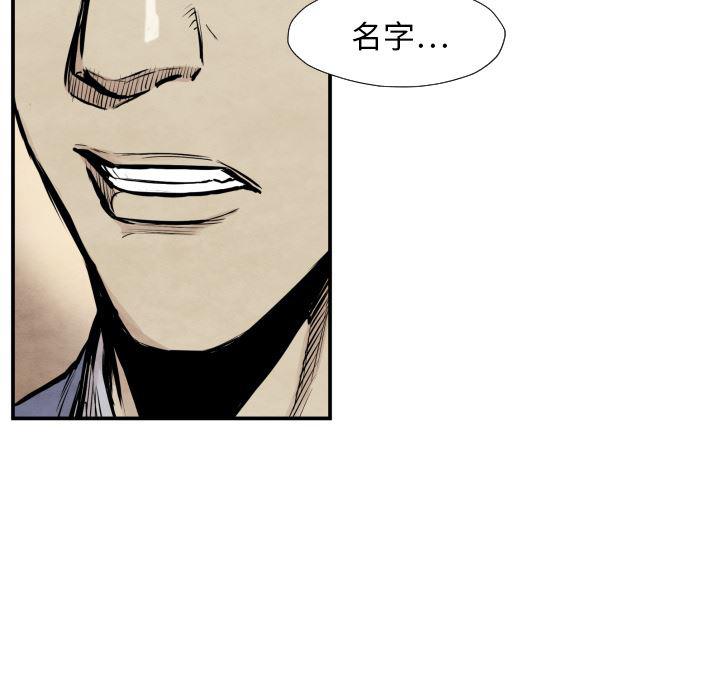 日本邪恶漫画无翼鸟韩漫全集-38无删减无遮挡章节图片 