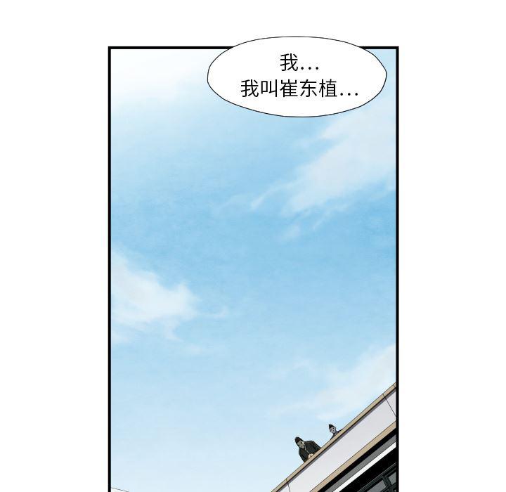 日本邪恶漫画无翼鸟韩漫全集-38无删减无遮挡章节图片 