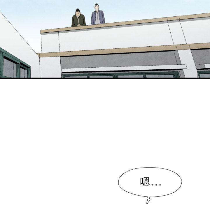 日本邪恶漫画无翼鸟韩漫全集-38无删减无遮挡章节图片 