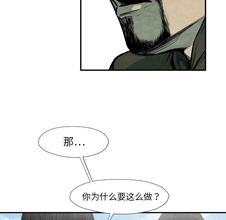 日本邪恶漫画无翼鸟韩漫全集-38无删减无遮挡章节图片 