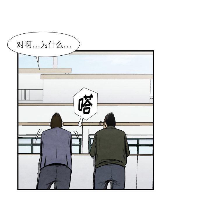 日本邪恶漫画无翼鸟韩漫全集-38无删减无遮挡章节图片 