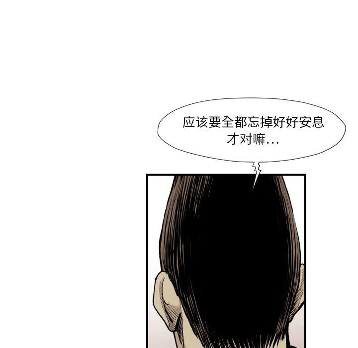 日本邪恶漫画无翼鸟韩漫全集-38无删减无遮挡章节图片 
