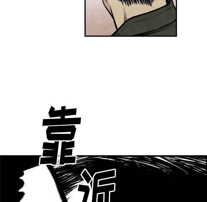日本邪恶漫画无翼鸟韩漫全集-38无删减无遮挡章节图片 
