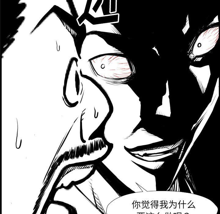 日本邪恶漫画无翼鸟韩漫全集-38无删减无遮挡章节图片 