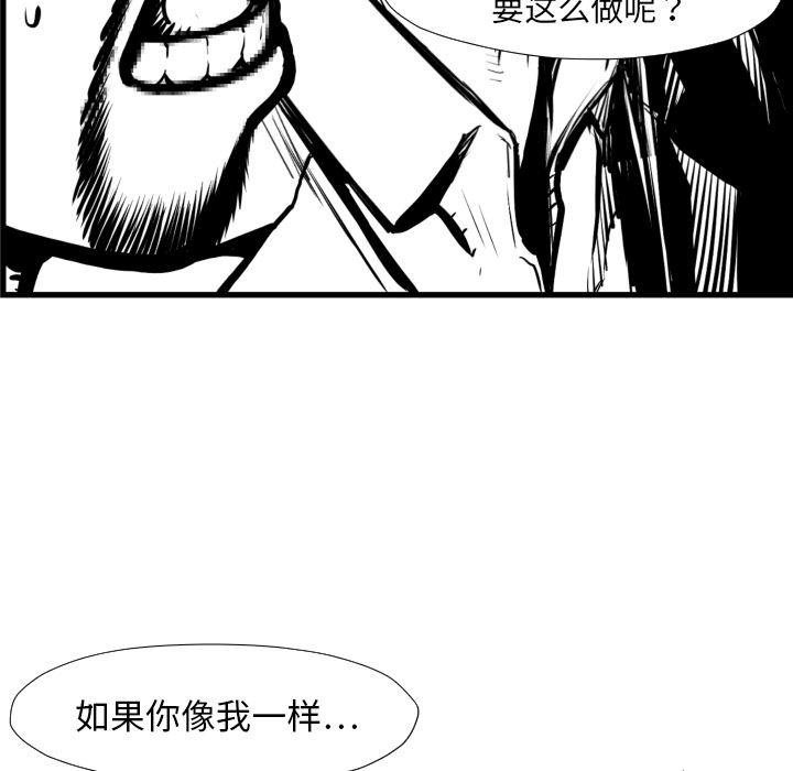 日本邪恶漫画无翼鸟韩漫全集-38无删减无遮挡章节图片 