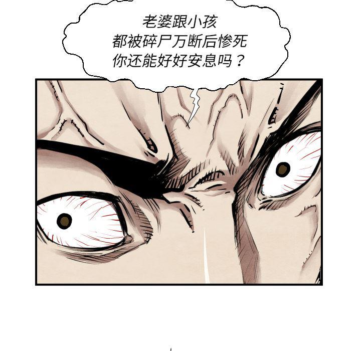 日本邪恶漫画无翼鸟韩漫全集-38无删减无遮挡章节图片 