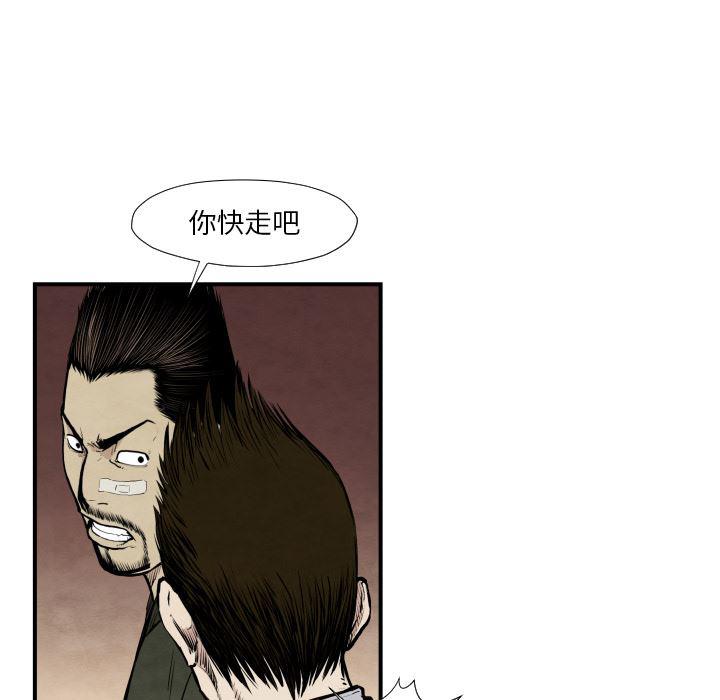 日本邪恶漫画无翼鸟韩漫全集-38无删减无遮挡章节图片 