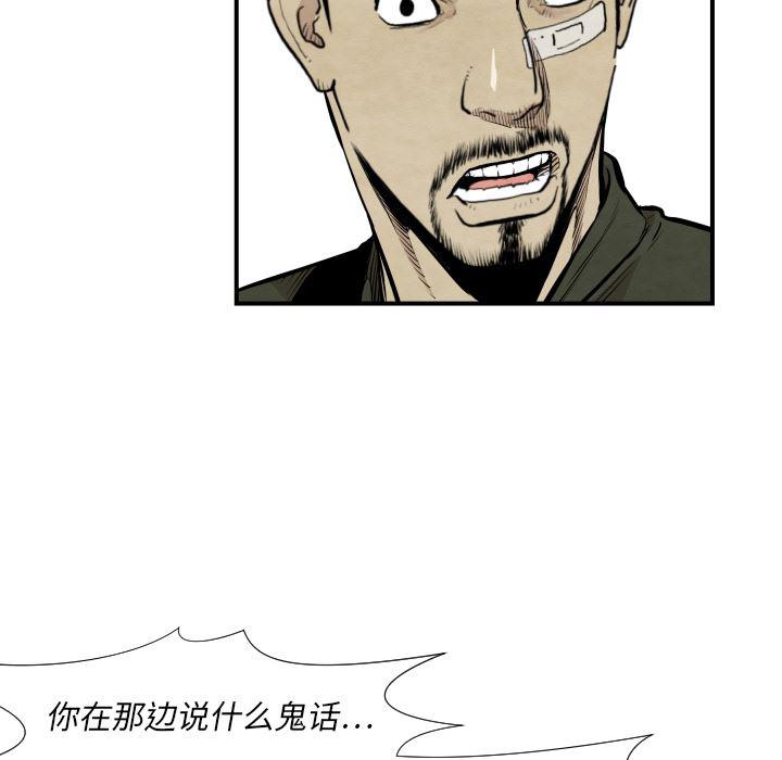 日本邪恶漫画无翼鸟韩漫全集-38无删减无遮挡章节图片 