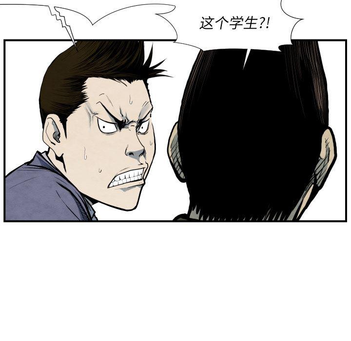 日本邪恶漫画无翼鸟韩漫全集-38无删减无遮挡章节图片 