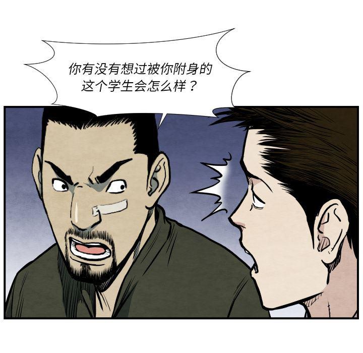 日本邪恶漫画无翼鸟韩漫全集-38无删减无遮挡章节图片 