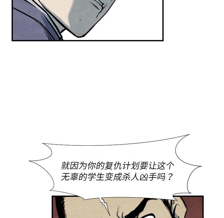 日本邪恶漫画无翼鸟韩漫全集-38无删减无遮挡章节图片 