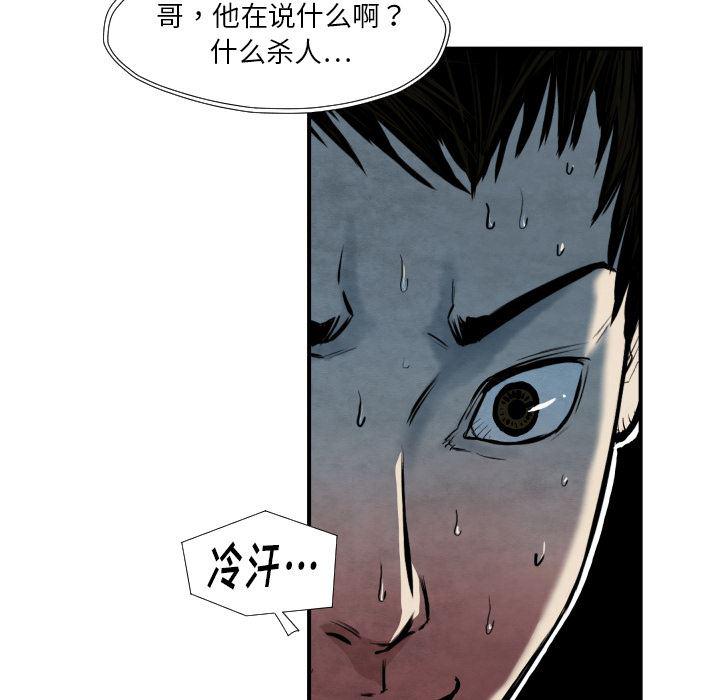日本邪恶漫画无翼鸟韩漫全集-38无删减无遮挡章节图片 