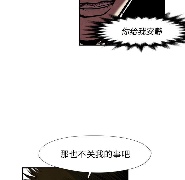 日本邪恶漫画无翼鸟韩漫全集-38无删减无遮挡章节图片 